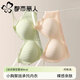 Urban Beauty Seamless Nude Underwear Women's Small Breast Gathering No Wire Ring Secondary Breast Control Anti-Sagging Beautiful Back Comfortable Bra