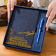 Boîte-cadeau Langjie Notebook pour la ville interdite Cultural et créatif Notebook Ensemble de carnets de style chinois Papier de note de carnet de petits cadeaux