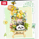 Lizhi (Loz) lighting three-dimensional building block painting assembled toys panda honey block decoration painting desktop ornaments birthday gift 1283/Christmas tree-three-dimensional painting