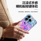 Bingsheng подходит для Apple 16pro Mobile Planm Planm Огромный пленка 15/14/13 Полно-включенная защитная наклейка 15PRO MATTE 3M ONE A13583M Материал интегрированный полное включение сплошного матового матового матового
