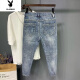 Playboy light jeans men's slim elastic ripped small feet harem pants trendy handsome long trousers light blue 33