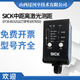 SICK德国西克 中距离激光测距DT35-B15251（订货号1057652）