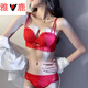 Yalu Red Zodiac Year Underwear Small Breast Gathering Big Lace Wedding Bride Snake Year Women's Bra Panty Set Red (Set Underwear + Panties) 80A 36