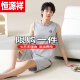 Hengyuanxiang (Hyx) Pyjamas Herren Sommer Unschuld Baumwollweste 2025 Neues Sommer mit großer milchiger weißes Hausbekleidungsset Summer Official Store Flaggschiff OMM-13657 Dunkelgrau Ikon Rundhals Pullover Rücken L [weiche und hautfreundliche, komfortable reine Baumwolle]