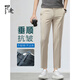 
Koutu brand high-end casual trousers for men slim straight cut trousers 2025 new summer thin stretch men's pants khaki 9921-summer thin 29