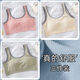 Modal Girl Underwear Junior High School Etudans and Girls in Youth Development Stage Tube Top Sports Gite Without Steel Ring Bra [831: Yellow + Pink + Green] trois pièces S 70-90Jin [Jin est égal à 0,5 kg]