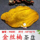 筏芯金丝楠木茶桌纹理细腻整块茶盘实树根根雕茶台功夫茶具家用茶托办 H3291