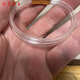 Bai Xue family's double circle openable cinnabar filling bracelet, transparent hose bracelet, a safe and prosperous year, double circle 4mm transparent semi-finished product, free spare glue, 60-62 circle mouth