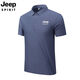 JEEP SPIRIT短袖冰丝男士POLO商务夏季翻领休闲大码T恤上衣时尚简约百搭潮流 藏青[JP12358]