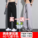 佐优品冰丝裤子男士夏季薄款宽松直筒速干运动休闲裤潮流凉感阔腿长裤男 (两件装)黑色+黑色 XL (建议体重115-135斤)