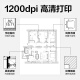 得力（deli）M1118W 激光打印机 复印扫描三合一黑白多功能一体机蓝牙打印家用作业办公远程打印机 