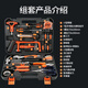 Ye Yu 100-piece household tool box set wrenches screwdriver pliers hammer tool combination woodworking electrician tools main picture
