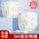 Little Aixing Baby Gaze Windel reines Baumwollhosen wasserdicht und waschbarer Anti-Seite-Leckage Atmungsfreie Trainingshosen Neugeborene Baby Windeln [zweiteiliger Packung] Rosa Bär + gelbe kleine 2 Packs M [Vorgeschlagen 12-18 Jin [Jin gleich 0,5 kg]/3-9 Monate]