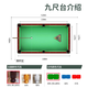 Delivery package installation billiard table standard marble adult household Chinese and American high-end ball room with black eight 8 feet brown standard medium fiber eight feet delivery without installation