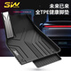 3W is suitable for Tesla's new version of Model Y special TPE car floor mats, 25 models, standard six-piece set