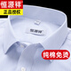 Hengyuanxiang reines Baumwollfreier Eisen-Kurzärmel-Shirt-Hemd Casual Blue Plaid Shirt kurzärmelig M05-6215 Blue Houndstooth 40