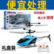 Yuansi Fernbedienung Hubschrauber wiederaufladbare Induktionsaufhängung und Fallfest-Resistente Jungen und Kinder Spielzeug für kleine Drohnenflugzeuge High-Tech-Aufhängungsinduktion Gelbes Flugzeug 99