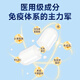 
ADWEKI imported immunoglobulin capsules in the United States to enhance immunity, women, men, children, colostrum, poor physical fitness, 3 boxes of consolidation [one cycle dosage]
