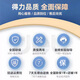 得力（deli）财务凭证装订机3884S全自动装订机自动热熔会计票据档案打孔机全办公文件账本胶管大型电动装订机 GB777【延保套餐】全国联保+店铺延保 质保2年