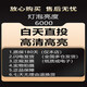爱普生lamtop适用原装爱普生投影机灯泡CB-680/685W/685Wi/695/CB-675Wi/680E/695WT/695wi/CB-2040投影 精品裸灯款LAMTOP高清高亮灯泡-(80