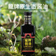 龙牌牌酱油原生态特级酿造酱油380ml家用老抽红烧上色炒肉 759ml 原生态老抽原生态零添加生