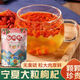 
Lycium barbarum Ningxia Special First-grade 500g Special New Product Lycium barbarum Sulphur-free Authentic Red Dried Dried Wolfberry Eat 100g Soaked in water 252.014g Bag [Selected Fruit] First Stubble Large Fruit