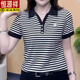 Hengyuanxiang (Hyx) Neues Sommer-Dünn-Frauen-T-Shirt-T-Shirt kurzärmelige Reversstreifen koreanische Version Großgröße Slim und Lose modische Mutter-Top-rote Streifen 9928 m 85-100jin [Jin gleich 0,5 kg]