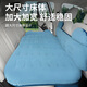 HAPOWER Car Rear Sleeping Mat Car Inflatable Mattress Children's Car In-Car Sleeping Artifact Special for Adults SUV Car Greenland Hotel Couch Enlarged Side Block + Cartoon Head Block Comes with Charging Pump + Storage Pier + Headrest