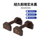 允染实木制俄挺俯卧撑支架俄式挺身架木质单双杠倒立架练习健身标志 25CM实木橡木2只承重600斤加粗