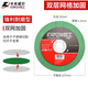 Kraftwell cutting disc, angle grinder cutting disc, saw blade, metal grinding wheel disc, grinding disc, grinder saw blade, green double mesh 107mm 25 pieces CT5519