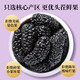 1000g of Liuyangyuan Dried Mulberries Selected Xinjiang mulberries with no washing and black ready-to-eat, can be used with black wolfberry to make tea for health
