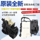 Suitable for Midea Little Swan Drum Washing Machine Door Lock TG80/TD80/TG90-1411DXS Door Switch Accessories Original Disassembly Door Lock