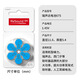 奥迪康助听器电池powerone p10/p13/p312/a675锌空气纽扣电 瑞声达675【十板60颗】