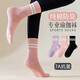 Yoga socks, women's fitness mid-calf socks, autumn and winter cotton socks, Pilates professional non-slip sports adult floor socks, black + pink + pink + purple + purple, one size fits all, women 35-39
