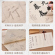 Jiuqi Wenfang Zhongkai calligraphy brush copybook European calligraphy beginners entry set Adult calligraphy copy soft pen work paper meditation student Lanting preface antique calligraphy practice calligraphy six collections