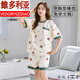 维多利亚的格调品牌睡衣套装短袖女士夏季自带胸垫一体家居服纯棉春秋大码薄款可 GXT1047 M (建议75-95斤)