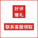【电子版非实物】91D701-2封闭式母线安装标准设计图集PDF 高清电