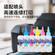
Color grid desktop thermal transfer ink suitable for epson Epson R330 004 002 L3153 printer 4168 3118 672 L360 mug T-shirt hot pillow porcelain cup clothes