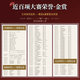 风间【金奖受赏威士忌】日本威士忌原瓶进口日威洋酒礼盒装送礼 风间三支组合700mL*3【礼赠款】
