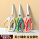 ELEPHAS PLUS baby food scissors, baby-specific food-grade children's take-away scissors, stainless steel meat-cutting food grinding tool, lemon yellow baby food scissors
