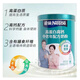 Nestle (Nestle) Nestle High Protein High Calcium Human Milk Powder 675g Milk Powder [New Date] 675g/1 can for middle-aged and elderly people