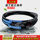 Ceinture de triangle à courroie en V étroite SPZ500 à SPZ3350 Compresseur d'air à vis à colle importée à grande vitesse 3V CEINTURE SPZ-950LW / 3V375
