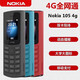 
Nokia New 105 4G TA-1389 Mobile phone with no camera and no memory card slot creative accessories Red