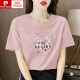 皮尔卡丹（pierre cardin）浅粉色纯棉短袖t恤女士宽松气质减龄印花半袖夏装2025年新款上衣 6172皮粉 短袖 M (建议80-105斤)