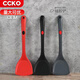 
CCKO German silicone shovel kitchenware stir-frying shovel household non-harm pot special high-temperature resistant stir-frying spoon spatula CK9793 silicone shovel (black)