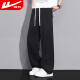 
Huili casual pants men's summer straight wide-leg ice silk pants men's sports versatile trousers men's pants black XL