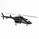 Ferngesteuerte fliegende Wolf-Hubschrauber-Simulationsmaschine Flying Wolf aussieht wie ein echtes Modellflugzeug Sechs-Wege H1 Flugsteuer
