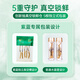 紫蓝花海新鲜冬虫夏草头茬鲜虫草自用送礼佳品礼盒装 0.7-0.8克/根 100根