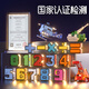 斯纳恩（Snaen）字母数字变形儿童玩具积木拼装汽车飞机机器人早教男女孩生日礼物