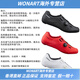 Shimano RC102 RC302 RC502 RC702 Carbon Bottom Road Lock Shoes Cycling chaussures hommes et femmes larges RC102 blanc avec anti-contrefaçon QR Code 40